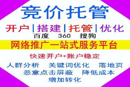 SEM竞价专员如何提升用户体验